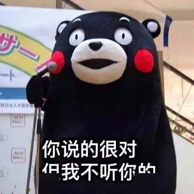  谎言说100次就成了真伪科学就是这样给你洗脑的