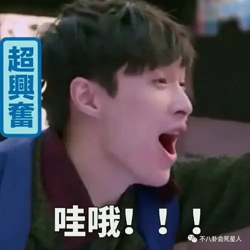  又双叒叕有惊喜找上门张艺兴惊现神技能,比杨超越还锦鲤