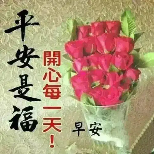  2月24日特好看的早上问候动态表情图片大全微信群早上问候表情图片