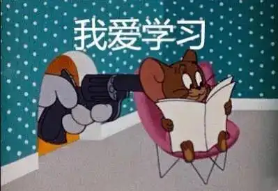  继考研头像后,考研人的专属表情包来啦