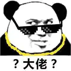 洁癖是什么意思表情包初