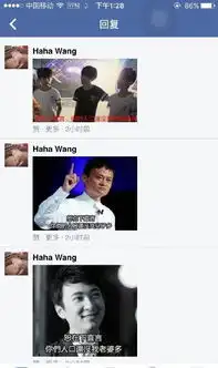  林更新微博引两岸fb表情包大战赢家竟然是滔滔