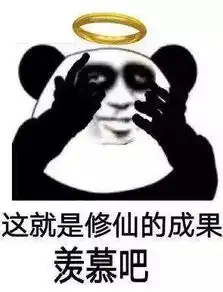 世界杯来啦,送上真球迷跟伪球迷都需要领取的攻略