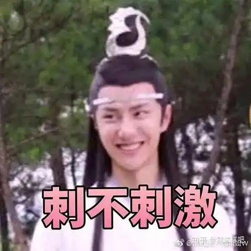 不愧是我什么梗表情包一