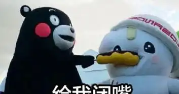  你到底会不会说话这种情况请用上这些表情包