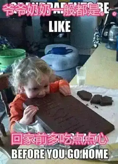 父亲的身影表情包爸妈