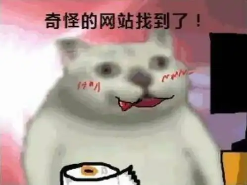 我欠了一屁股债,凭什么不能用屁股还