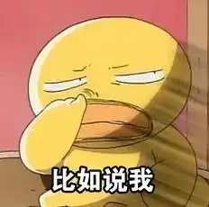  成人之间聊的那点事