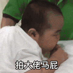  114张拍一拍表情包微信拍一拍表情包谁在拍我