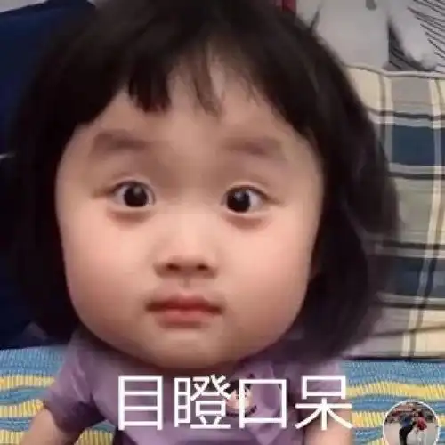  小女孩举手表情包报告,今天也有想你