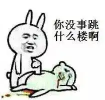 问对方在干嘛的表情包装
