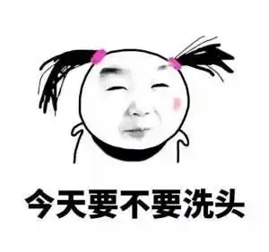  表情包单身的女孩子脑子里都在想什么