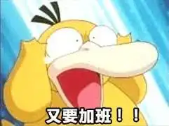  表情谈了恋爱我没换过头像,直到看到网红鸭表情包表情