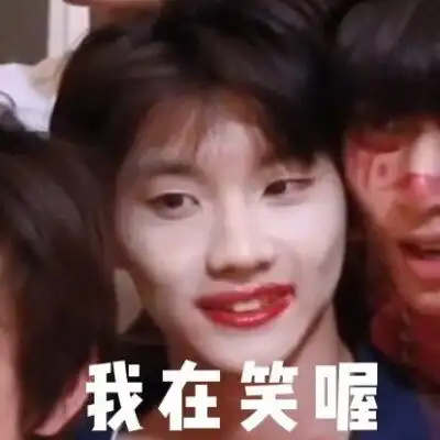 时代少年团表情包 时代少年团表情包