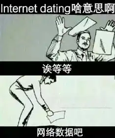 隐藏图表情包我喜欢你二