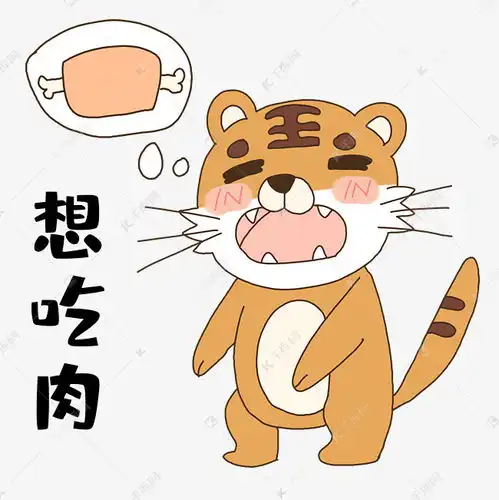 吃席表情包动图手绘