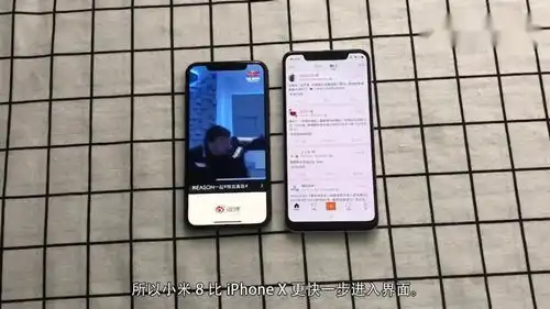  a11处理器的iphonex对比骁龙845的小米8,这速度差距我真跪了