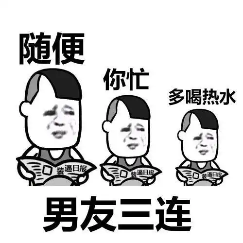  搞笑gif段子都说了别带小短腿去玩雪啊
