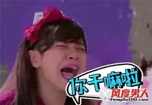 问对方在干嘛的表情包朱