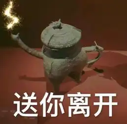  这都tm什么智障表情包,笑死我了....再不怕跟小伙伴斗图了