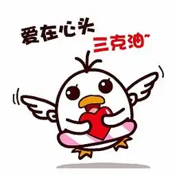 啊呜表情包吃货