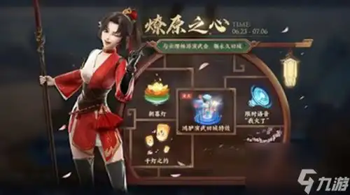 王者荣耀云缨是哪个阵营的 王者荣耀云缨是哪个阵营的