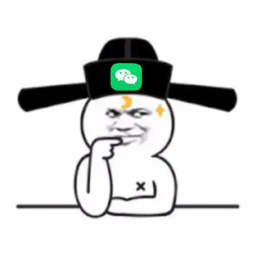  微信封杀自己的老大哥