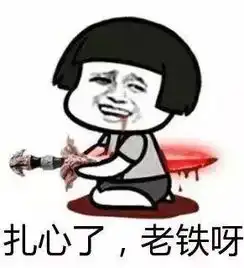  上饶一父亲酒驾肇事把女儿叫来顶包,是亲生的吗