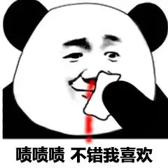 土豪中的战斗壕,不知道有没有你呢 土豪中的战斗壕,不知道有没有你呢