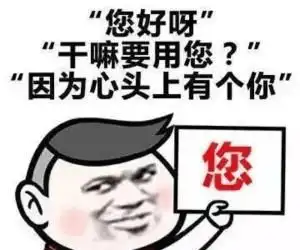  开心段子刚结婚,老公有个亲妹妹