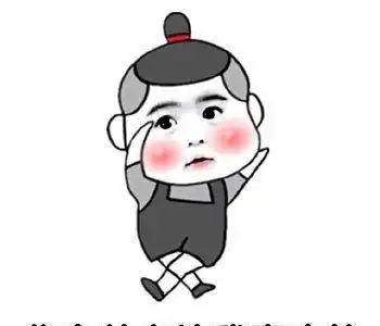 中奖表情包大全开心笑话