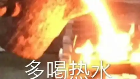 发工资表情包沙雕多喝热