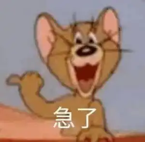 发工资表情包沙雕柯基