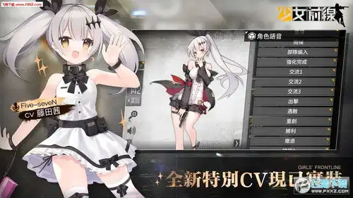  少女前线九游服混服下载少女前线九游服v2.0500256九游版下载飞翔下载