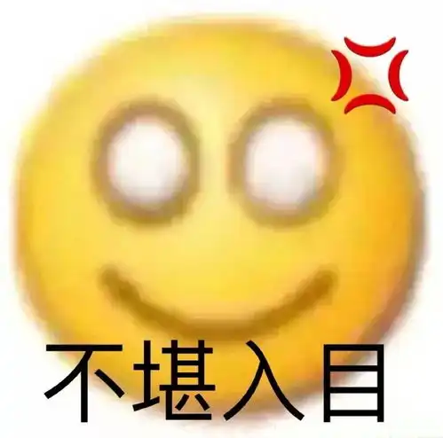 流汗黄豆表情包