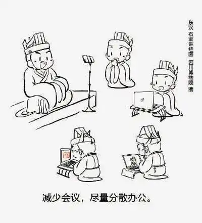  林子夜文物化身表情包,提示复工莫忘防疫