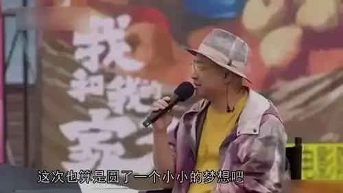  魏大勋的秘密,邓伦喊话粉丝,王俊凯对徐峥大吹彩虹屁