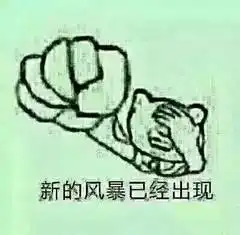  劳动节聊劳模感觉身体越来越差了