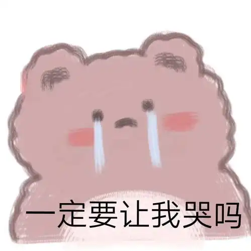  求教各位姐妹该怎么投诉多多买菜团长