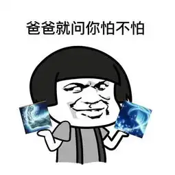  玩家自制超搞笑的暴走金馆长系列表情快来收藏
