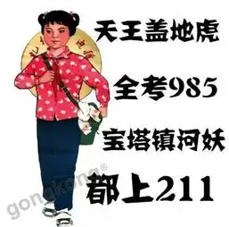  噪音监测系统助力绿色高考