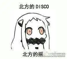  求北方栖姬表情包,要全