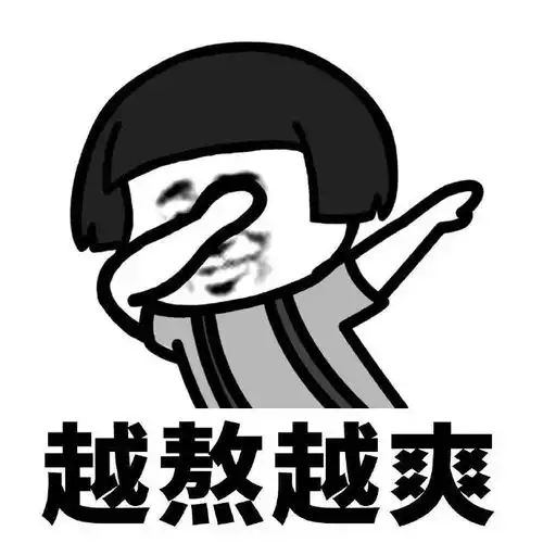  热门套路表情包我是小仙女就要被宠着