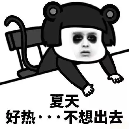 不想活了的图片表情包