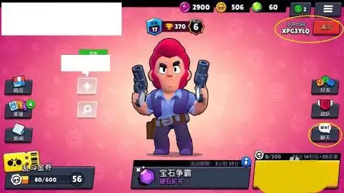 荒野乱斗2023最新破解版下载荒野乱斗破解版2023最新版下载v47.234安卓版 荒野乱斗2023最新破解版下载荒野乱斗破解版2023最新版下载v47.234安卓版