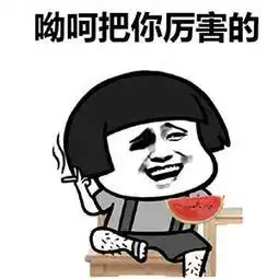  29岁博士自杀身亡与女导师的聊天记录曝光,天天给她擦车拎包陪打麻将,这画风不忍直视...