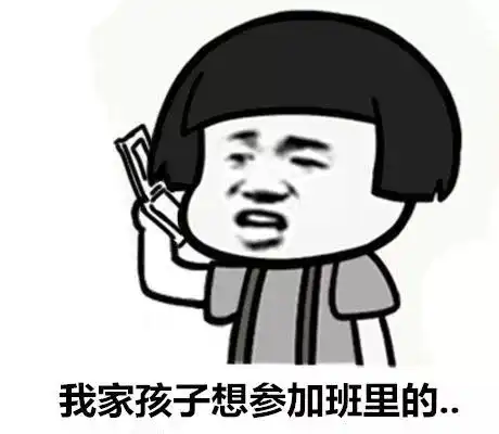 幼师是什么体验这组表情包亮了 幼师是什么体验这组表情包亮了