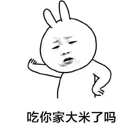  表情包疫情结束后,你的脸是这样的