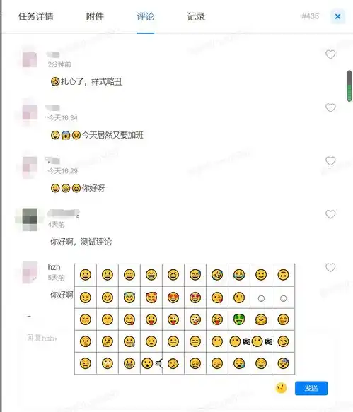  用vue做一个简单的emoji表情组件