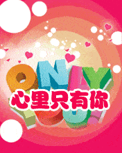  平安夜问候祝福动态微信表情图